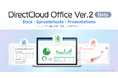 追加費用不要!クラウド上で文書の作成・編集・共有を完結!「DirectCloud Office Ver.2」のBeta版を提供開始