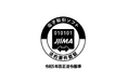 「DirectCloud 電子帳簿保存法対応」がJIIMA認証「電子取引ソフト法的要件」を取得