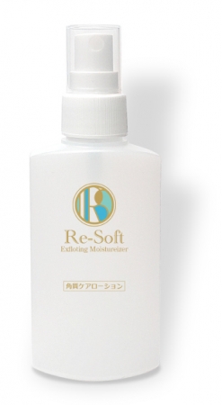 Re-Soft リソフト 角質ケアローション定価 4,104円(税込)