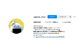 新潟県阿賀町の魅力を伝える阿賀町インスタグラム フォト&ムービーコンテスト「阿賀スタ2024」を開催いたします!!