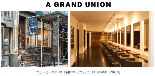 ニューヨークに美容室 A Grand Union をオープン 海外進出一号店として 北米事業の拡大を目指す 株式会社ab Companyのプレスリリース