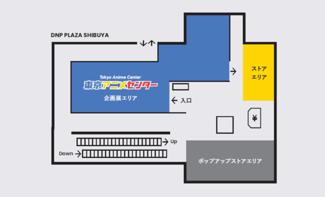 東京アニメセンターin Dnp Plaza Shibuya 明日4月16日 金 にリニューアルopen 大日本印刷株式会社 東京アニメセンターin Dnp Plaza Shibuya のプレスリリース