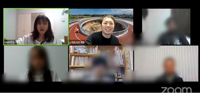 職場内の人との関わり方についてのテーマで話し合う