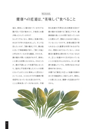 ページ見本 ページ見本