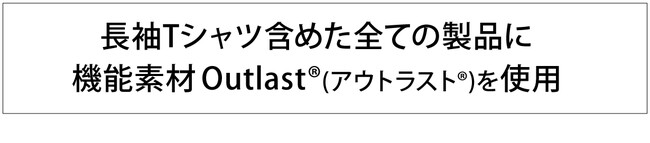  NASA開発
