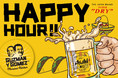 メキシカンブランド「Guzman y Gomez」お得な価格で購入できる「GYG HAPPY HOUR」キャンペーンを2021年12月26日(日)よりスタート！