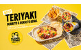 GYGから秋限定メニューが登場!「テリヤキチキンブリトー」「テリヤキチキンブリトーボウル」を発売。