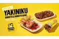 あの味が帰ってきた！復刻【ヤキニクブリトー&ヤキニクブリトーボウル】11月5日より期間限定で発売。