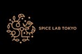 【3日間限定】SPICE LAB TOKYO × ビリヤニ大澤 ｜ 二つの哲学が交わる特別コースを銀座にて開催