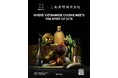 代官山 Nén Tokyo、三和酒類株式会社と贈る大分県へのオマージュ。ベトナム料理と九州・大分の風土が交差するエクスクルーシブコラボレーションを開催。