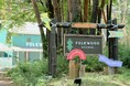 八ヶ岳のライフスタイルリゾート「FOLKWOOD VILLAGE」に、キャンプマスターがサポートする夏限定のファミリー体験プランが登場