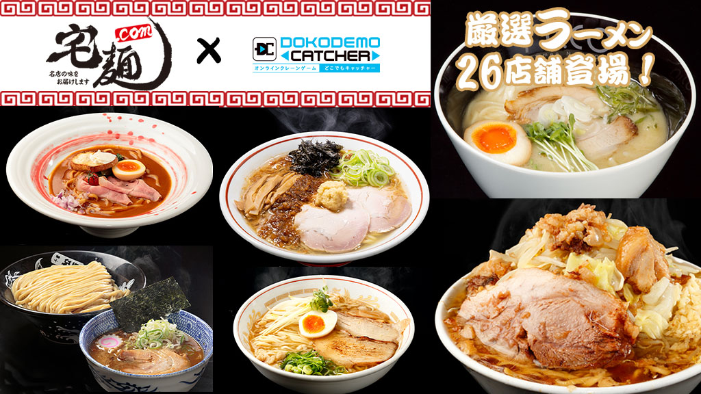 麺屋優光 自転車 どこではてな