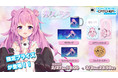 日本で唯一無二のゴキさんVtuber「來久ろち」×「どこでもキャッチャー」コラボイベント実施!!