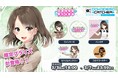 なごみ系ボーカリスト声優Vtuber「狛茉璃奈」×「どこでもキャッチャー」コラボイベント開催!!