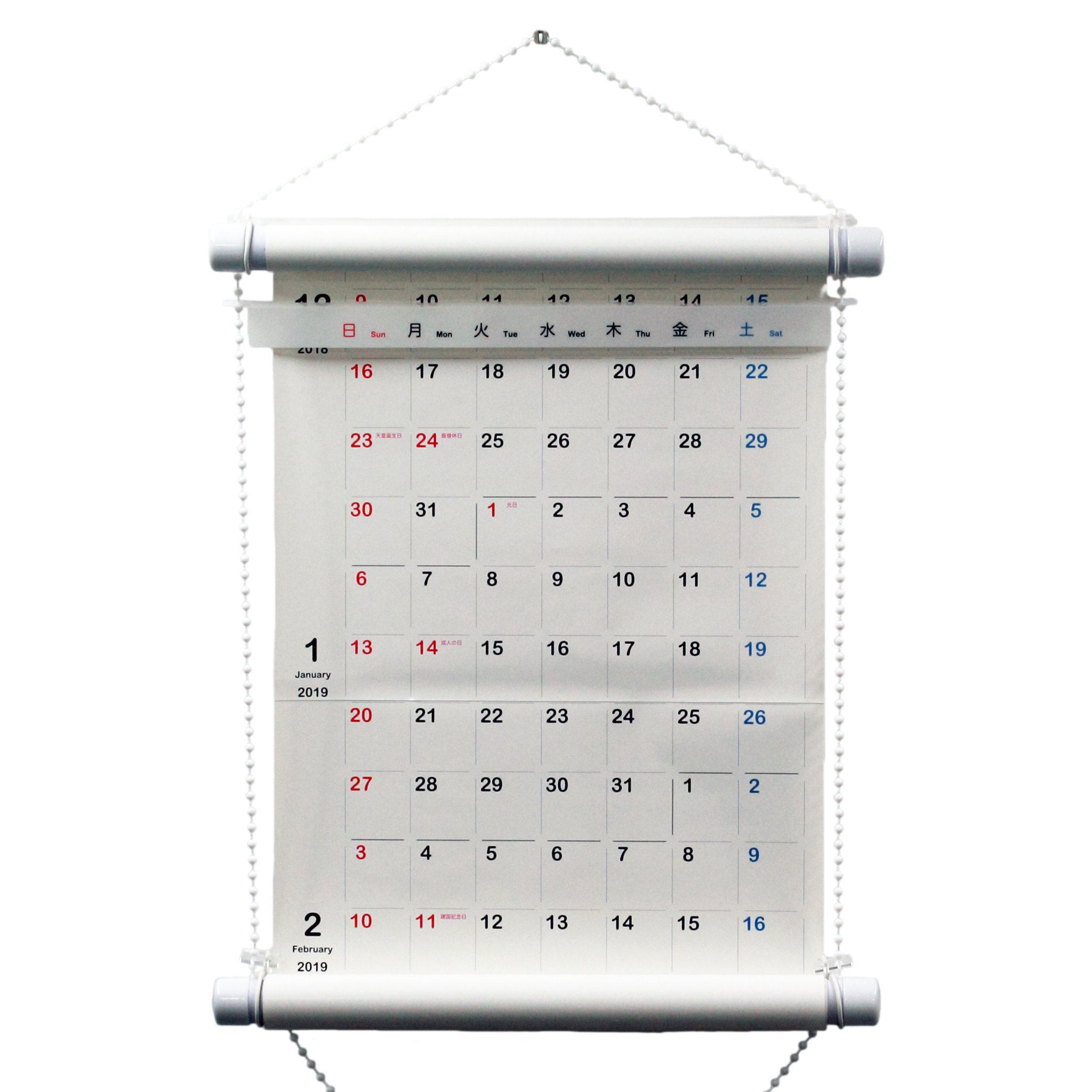 ホワイトボードのように書いたり消したりできる、新発想の巻物型カレンダー「ロールカレンダー 2019」を、本日より一般発売開始｜株式会社