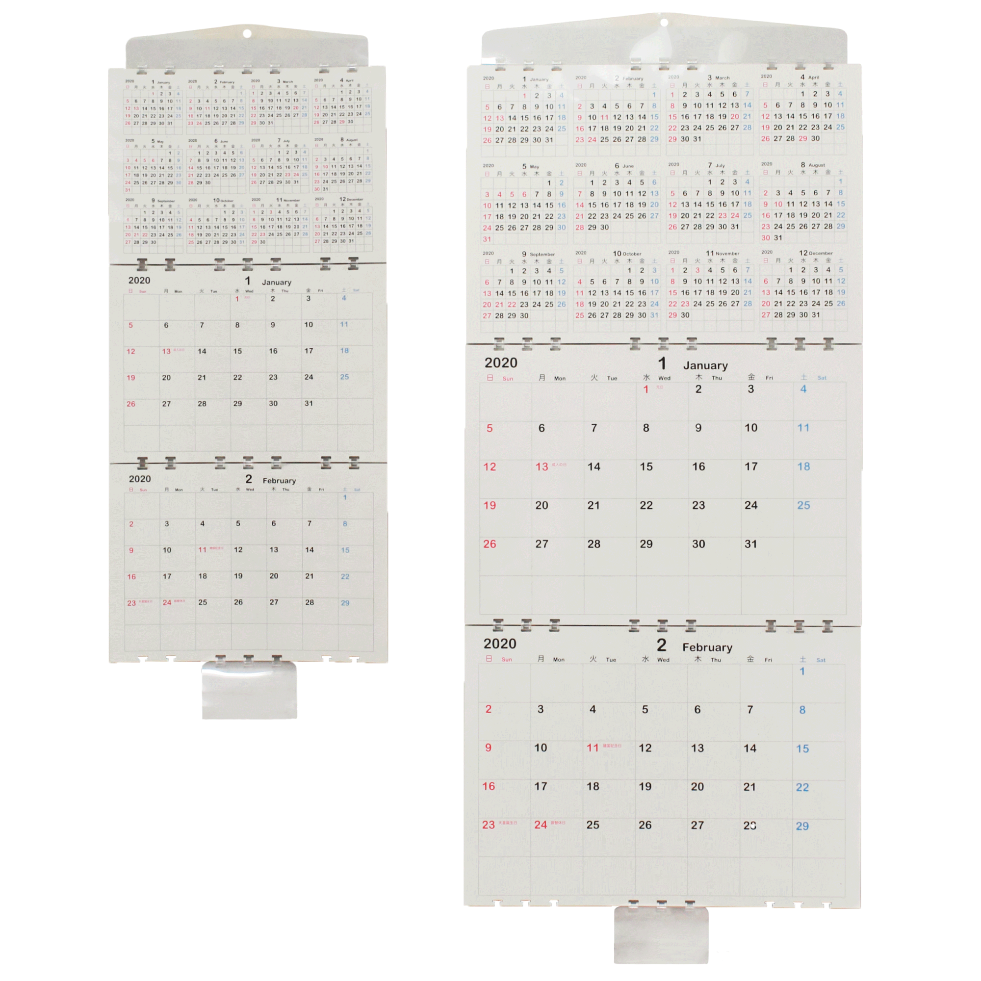 MetaMoJiが、必要に応じてつないで使えるホワイトボードカレンダー「リンクカレンダー 2020」を、本日より一般発売開始