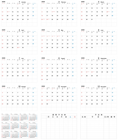 Metamojiが 必要に応じてつないで使えるホワイトボードカレンダー リンクカレンダー を 本日より一般発売開始 株式会社metamojiの プレスリリース