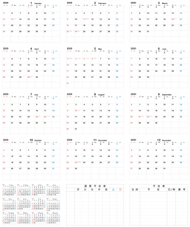 Metamojiが 必要に応じてつないで使えるホワイトボードカレンダー リンクカレンダー を 本日より一般発売開始 株式会社metamojiのプレスリリース