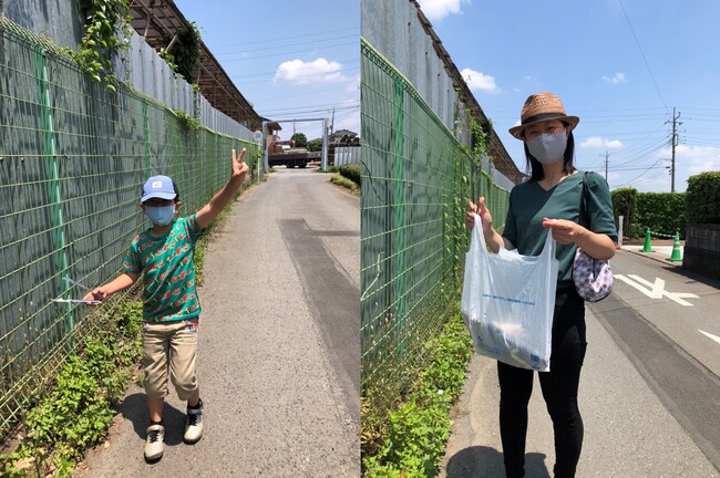 親子でごみゼロ活動