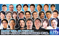 『RESTAURANT TECH LIGHTNING SHOWER PITCH~5店舗の壁を突破せよ!~』代表取締役社長の山口敬人が登壇します
