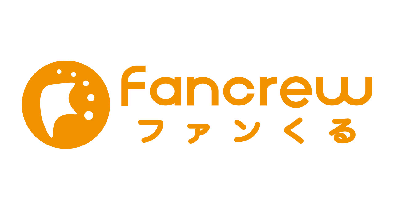 くる ファン