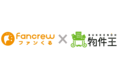 ROIが物件王と業務提携