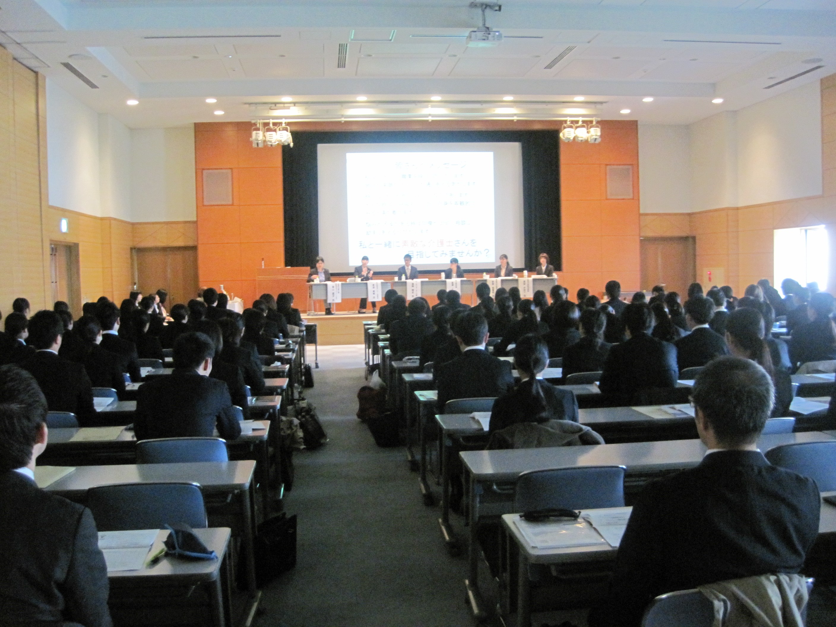 計180事業所が参加する『福祉の仕事就職フェア（3/9、3/10）』と『2020年卒学生向け就活セミナー(3/10)』を大宮ソニックシティで開催！