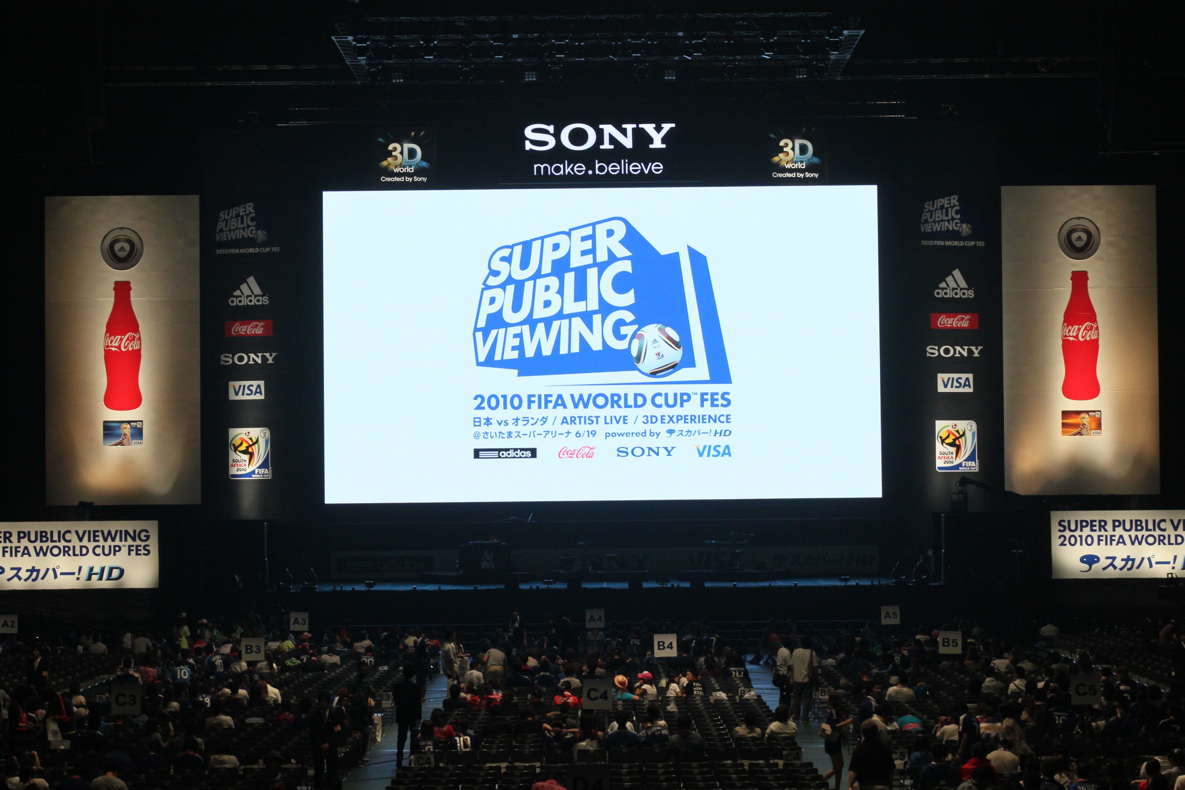 世界最大867型led３dディスプレイでさいたまスーパーアリーナが熱狂 日本vsオランダ戦パブリックビューイング 2d映像 実施レポート ソニーマーケティング株式会社のプレスリリース