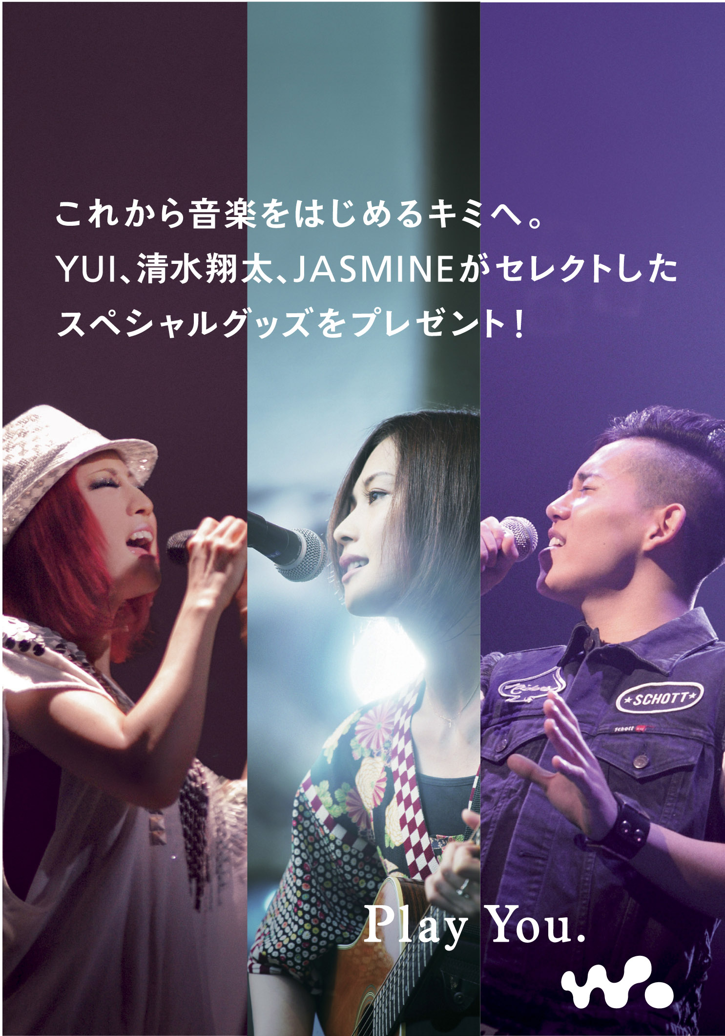 YUI、清水翔太、JASMINE USTREAM 生出演 Play You. MY “WALKMAN