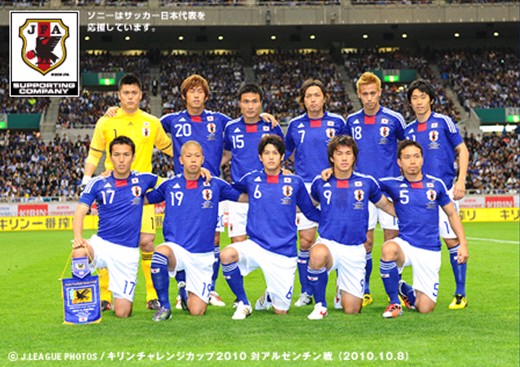 Sony Football キリンカップサッカー11 サッカー日本代表戦をスタジアムで観戦 スタジアムに行こう キャンペーンのお知らせ ソニーマーケティング株式会社のプレスリリース