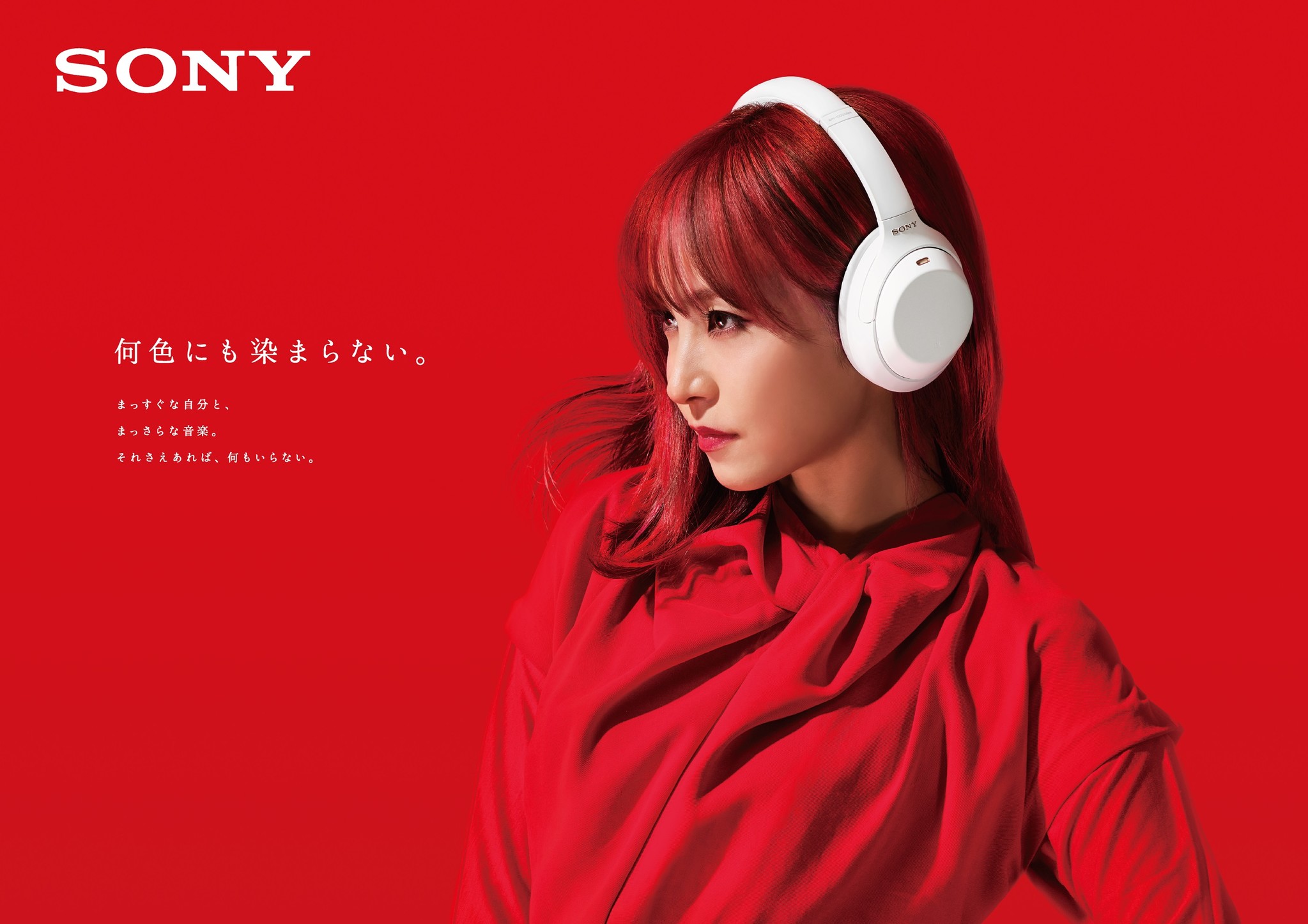 SONY ソニー WH-1000XM4 WM サイレントホワイト 白 限定-