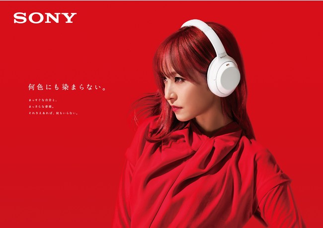 SONY WH-1000XM4 ヘッドホン - 通販 - www.photoventuresnamibia.com