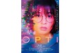 森七菜主演、森義仁監督作品 短編映画『OPTI』6/13（土）より全国のソニーストアで上映！7/12（日）よりAmazon Prime Videoで独占配信開始！