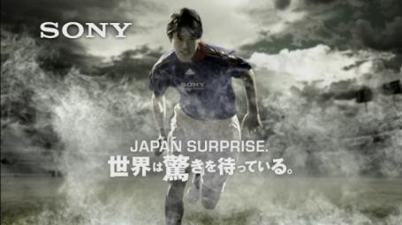 内田篤人選手 初のtvcm出演 Japan Surprise 世界は驚きを待っている キャンペーン新cm 10年3月29日 月 Oa開始 ソニーマーケティング株式会社のプレスリリース
