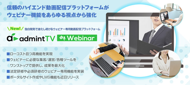 admintTVWebinar