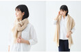 世界に誇る最上級カシミヤ×匠の織り技術で作る、「カシミヤ100% プレミアム エアリーストール」登場