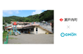 鹿児島県瀬戸内町の幼稚園が10月1日より 保育ICTサービス「CoDMON（コドモン）」を導入　全国760自治体、鹿児島県内では計10自治体に普及