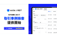 J-REIT物件情報の横断検索ができる「estie J-REIT」に取引事例の検索機能を追加