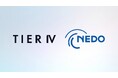 ティアフォー、NEDO「デジタルライフライン整備事業」に採択 一般道における自動運転サービス支援道の開発を推進