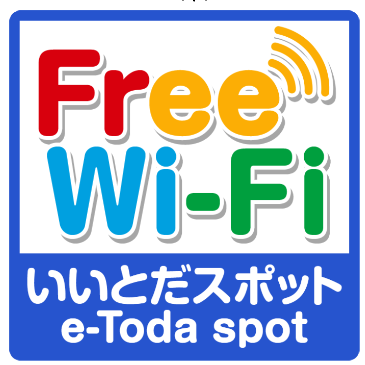 Nttbp 日本全国19万のフリーwi Fiに自動接続するスマホなど向けアプリ Japan Wi Fi Auto Connect を提供開始 電波が弱いapには接続せず 省電力化も S Max