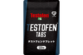 糖衣コーティングでにおいを軽減 「テストフェンⓇタブレット」 GronGから発売