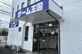 ゲーム買取の「ゲーム王国 石岡店」 就労支援と連携
