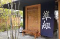 神戸「北野異人館」を手掛ける起業家が河本準一さんのカフェ「準組」岡山LOGIN Kurashiki店のリニューアルオープンをプロデュース 甘酒を使ったクレープなど、食べ歩きにおすすめのスイーツを提供