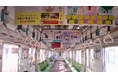 【ラシカル】祇園祭シーズンに京都市営地下鉄を広告ジャックしました!