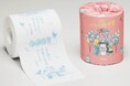 第21回「トイレ川柳」募集 優秀作品はトイレットペーパー型の川柳集にして発行