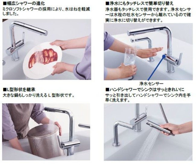 TOTO タッチスイッチ水ほうき水栓+「きれい除菌水」生成器 - その他