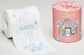 トイレットペーパー型の川柳集『第20回トイレ川柳大賞』を11月10日(トイレの日)に発行