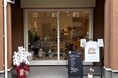 藤沢市「Ellie Suite」、店頭受け取りで食品ロスを減らすアプリ「トリニコ」を導入