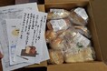 100万個超のパンを廃棄から救出。ロスパンの定期便「rebakeおたのしみ便」、開始より5年