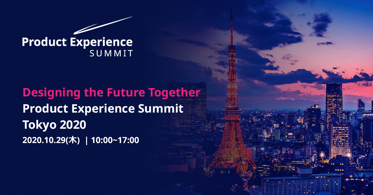 Contentserv、年次イベント「Product Experience Summit Tokyo 2020」 を10/29(木)に開催 